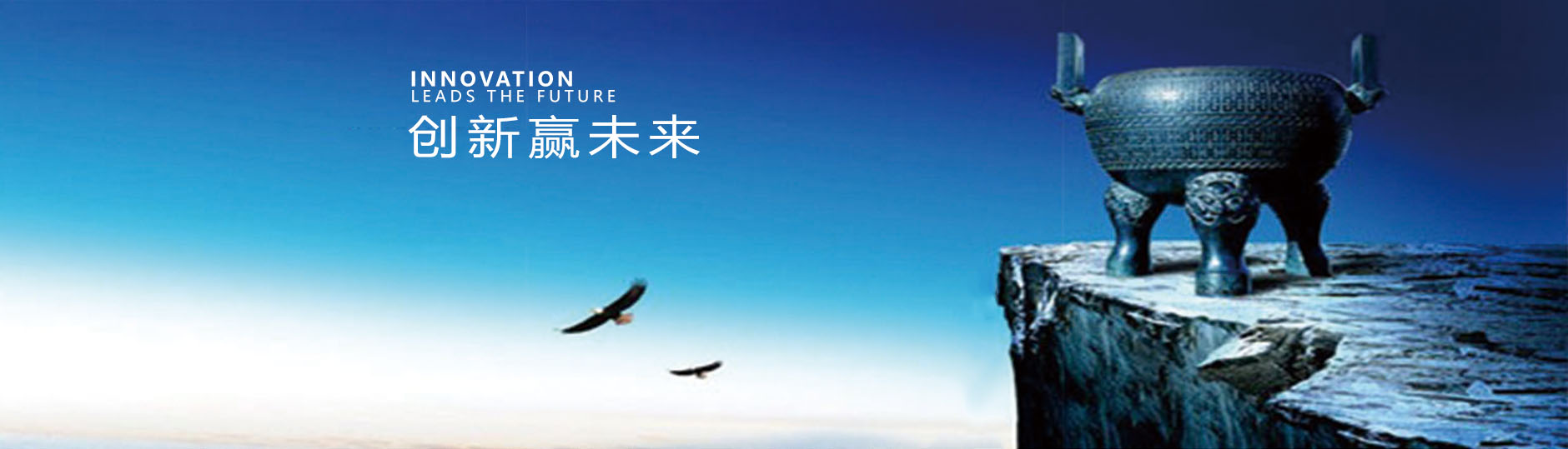 眾聯(lián)智業(yè)專(zhuān)注于中國(guó)制造業(yè)管理咨詢(xún)服務(wù)