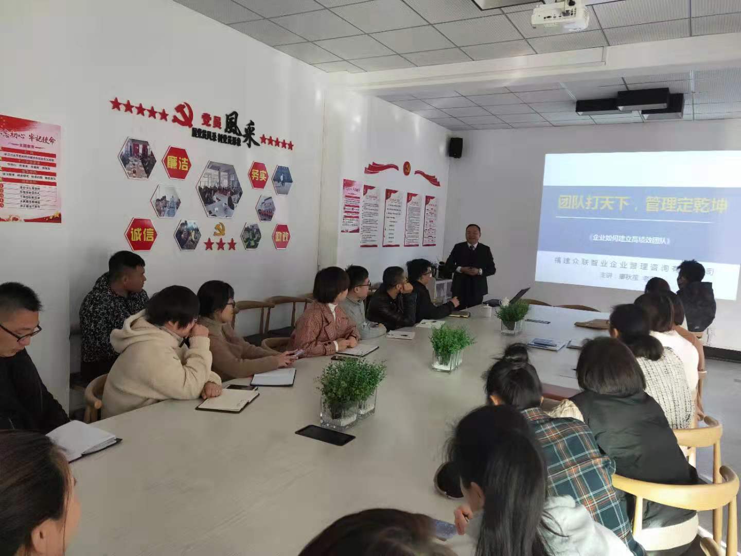 安徽淮北市源創(chuàng)客控股集團(tuán)公司干部培訓(xùn)班開課